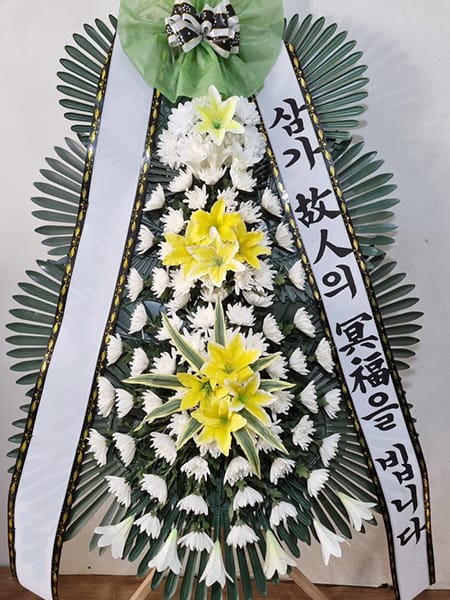 건설노조 지부 일동 주문 화환