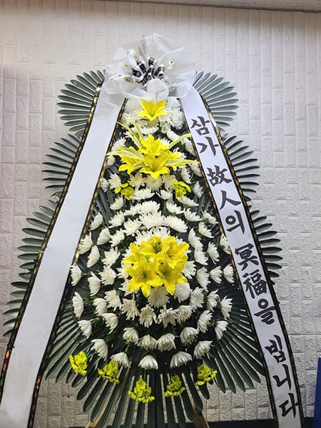 지인분들이 주문하신 추모 화환