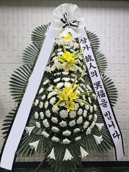 청년회의소(JC) 회원 일동 근조화환